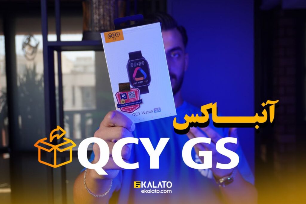 unboxing-watch-qcy-gs