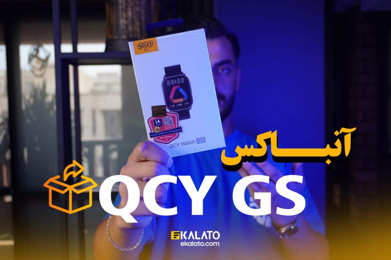 unboxing-watch-qcy-gs