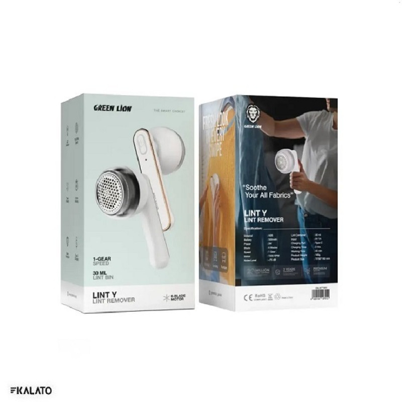 خرید و قیمت پرزگیر لباس گرین لاین مدل Lint Y