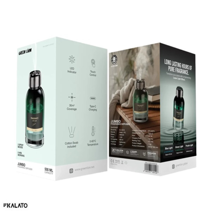 خرید و قیمت خوشبو کننده هوا گرین لاین مدل JUMBO GL-HU10 