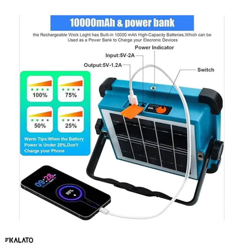 خرید و قیمت پروژکتور شارژی خورشیدی HEPU مدل HP-L03