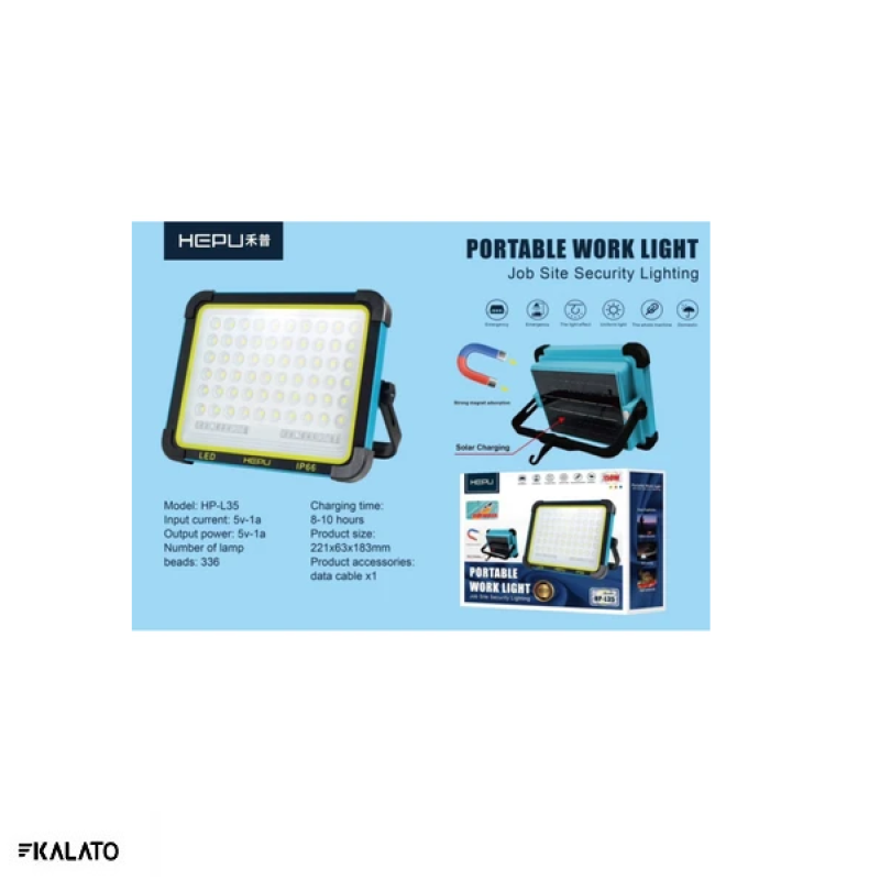 خرید و قیمت پروژکتور شارژی خورشیدی HEPU مدل HP-L35
