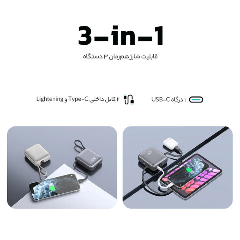 خرید و قیمت پاوربانک تی سی اچ مدل Mini 1020 ظرفیت 10000 میلی آمپر