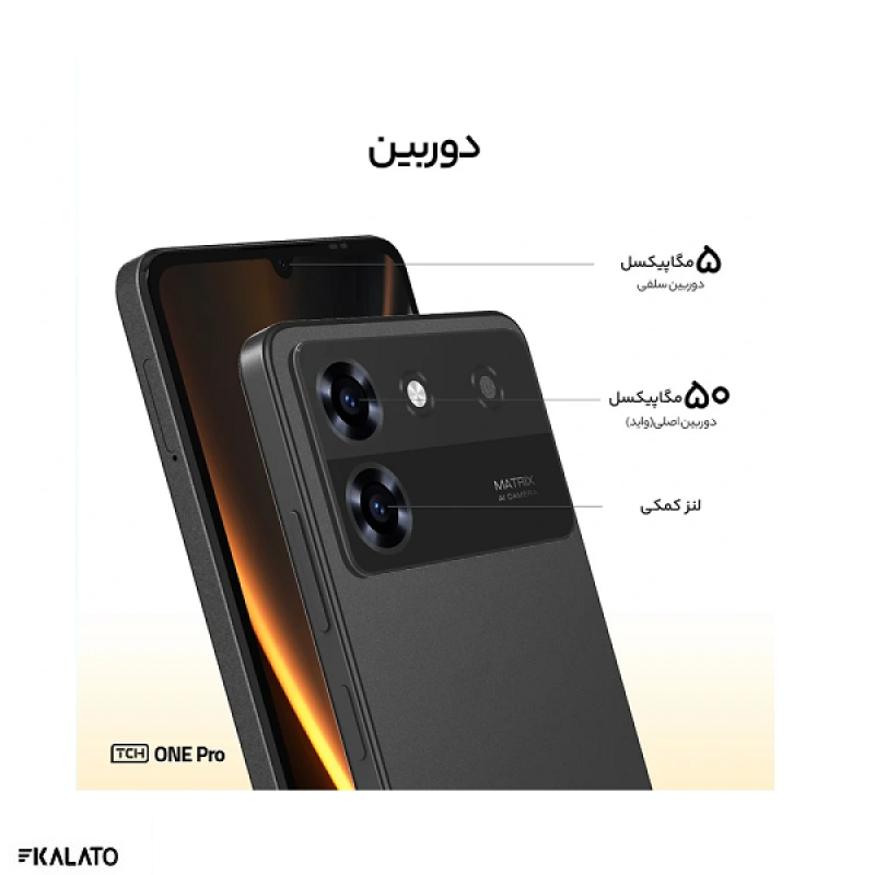 خرید و قیمت گوشی موبایل تی سی اچ مدل ONE Pro دو سیم کارت ظرفیت 128/6 گیگابایت