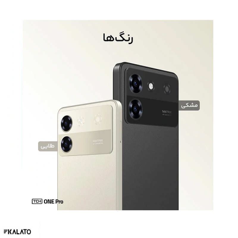 خرید و قیمت گوشی موبایل تی سی اچ مدل ONE Pro دو سیم کارت ظرفیت 128/6 گیگابایت