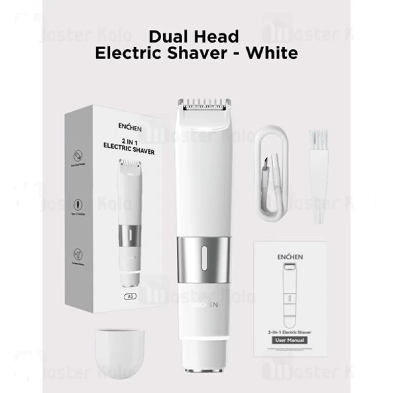 خرید و قیمت ماشین اصلاح شیائومی ان شن مدل Enchen A3 Electric Shaver