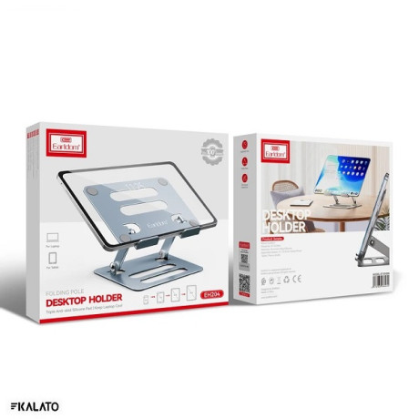 نگهدارنده تبلت ارلدام مدل DESKTOP HOLDER EH204