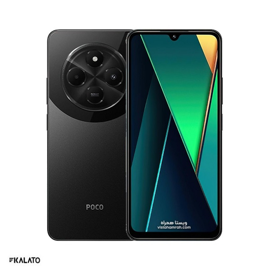 موبایل شیائومی مدل poco c75 4g دو سیم حافظه 256 گیگابایت و رم 8 گیگابایت