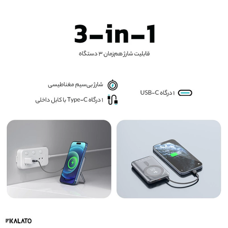 خرید و قیمت پاوربانک تی سی اچ مدل Elite 1020WS ظرفیت 10000 میلی آمپر